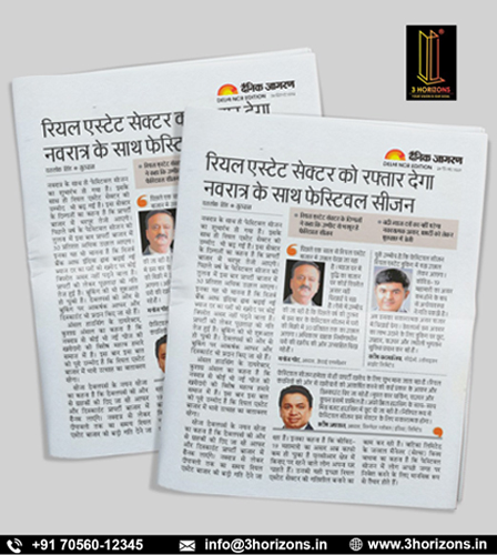 3 Horizons pvt ltd Director news coverage in dainik jagran gurgaon newspaper 